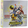 Pokemon Dragon Storm Display (sm6a)