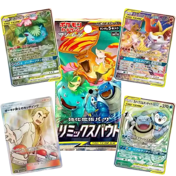 Pokemon Remix Bout Display, 250,00