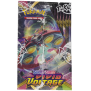 Pokemon Vivid Voltage Display - 36 Booster