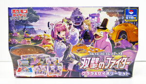 Klara & Avery Pokemon Center Box