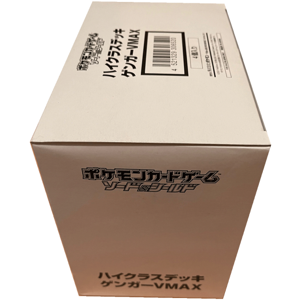 Pokemon Case High Class Deck Box VMAX Gengar