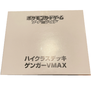 Pokemon Case High Class Deck Box VMAX Gengar