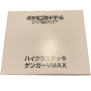 Pokemon Case High Class Deck Box VMAX Gengar