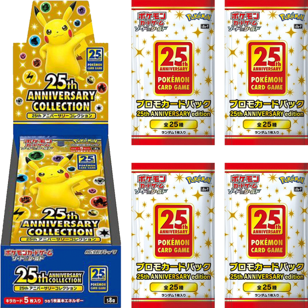 Pokemon 25th Anniversary Collection + 4x Promo Booster (s8a)