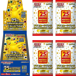 Pokemon 25th Anniversary Collection + 4x Promo Booster (s8a)