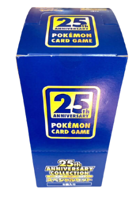 25th Anniversary Special Set Case