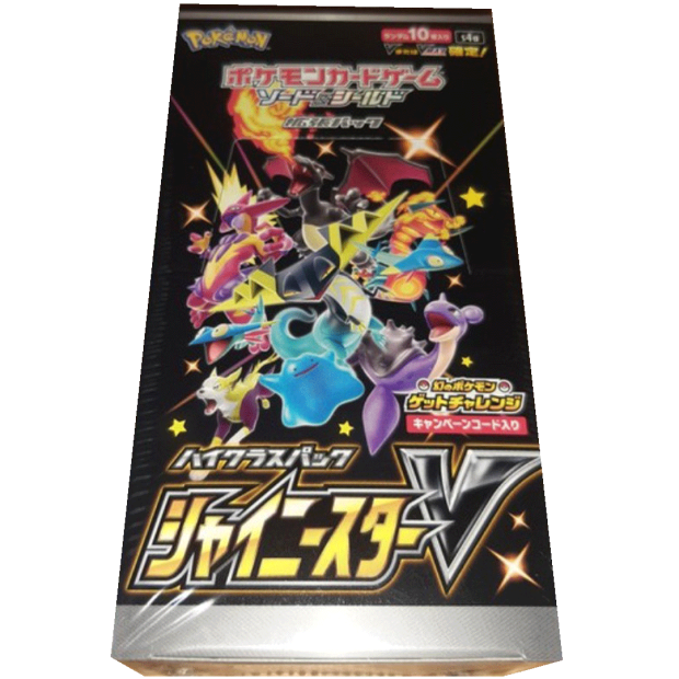 Pokemon Shiny Star V Display 1. Edition (s4a)