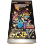 Pokemon Shiny Star V Display 1. Edition (s4a)