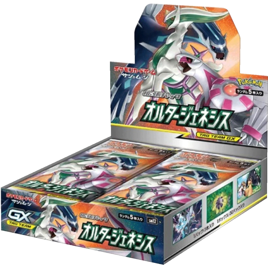 Alter Genesis Display