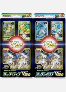 2x V-Star Special Set Glaceon und Leafeon