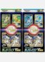 2x V-Star Special Set Glaceon und Leafeon