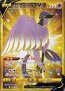Arktos Gold Start Deck100