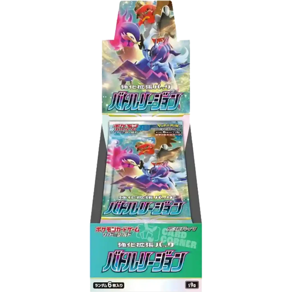 Battle Region Display