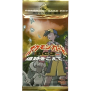 Pokemon Neo Discovery Booster (Japanisch)