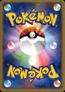 Rayquaza Play Promo 2005