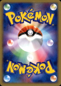 Mew Play Promo 2005