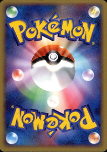 Celebi Play Promo 2005