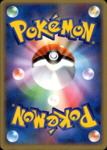 Kyogre Play Promo 2005