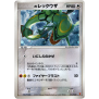 Pokemon Sealed Play Promo Set 2005
