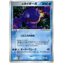 Pokemon Sealed Play Promo Set 2005