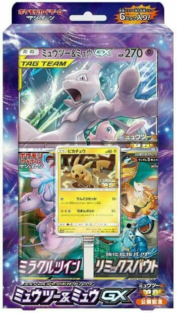 Mewtwo und Mew GX Box