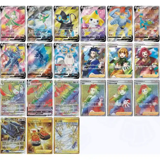 Pokemon Time Gazer Display, 79,99