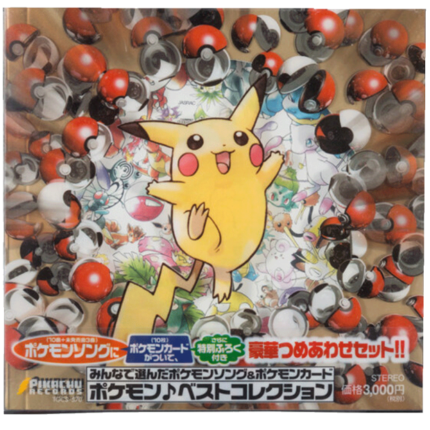 Pokemon CD Promos 1999 Sealed (Japanisch)