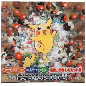 Pokemon CD Promos 1999 Sealed (Japanisch)