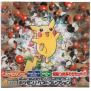 Pokemon CD Promos 1999 Sealed (Japanisch)