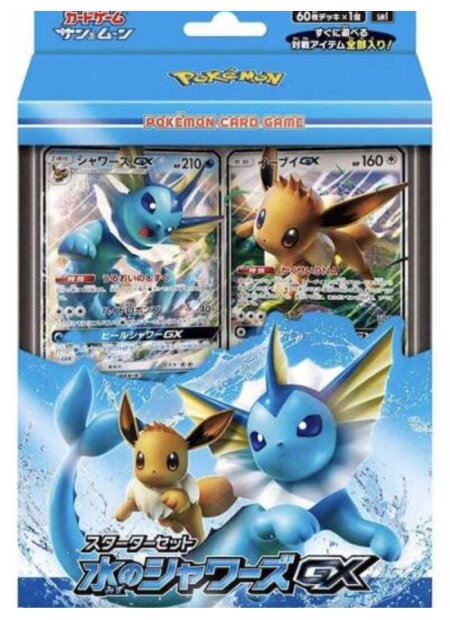 Pokemon Eevee GX Start Deck (Vaporeon)