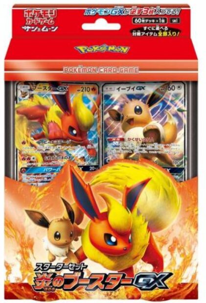 Pokemon Eevee GX Start Deck (Flareon)