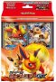 Pokemon Eevee GX Start Deck (Flareon)