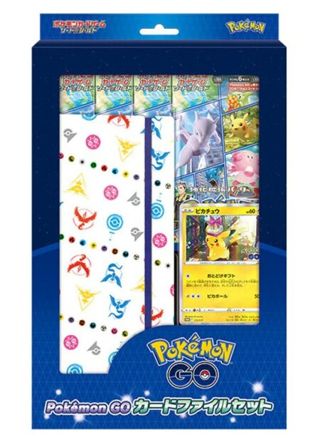 Pokemon Go File Set