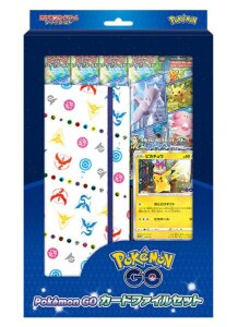 Pokemon Go File Set