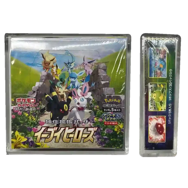 Acrylcase Version 2 JAP 30er