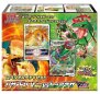 Special Battle Set Charizard VSTAR vs Rayquaza VMAX japanese