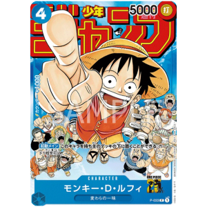 One Piece Ruffy Jump Promo (Luffy P-033)