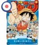 One Piece Ruffy Jump Promo (Luffy P-033)