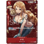 One Piece Nami Promo (ST01-007)