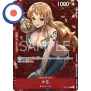 One Piece Nami Promo (ST01-007)