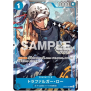 One Piece Trafalgar Law Championship Promo (ST03-008)