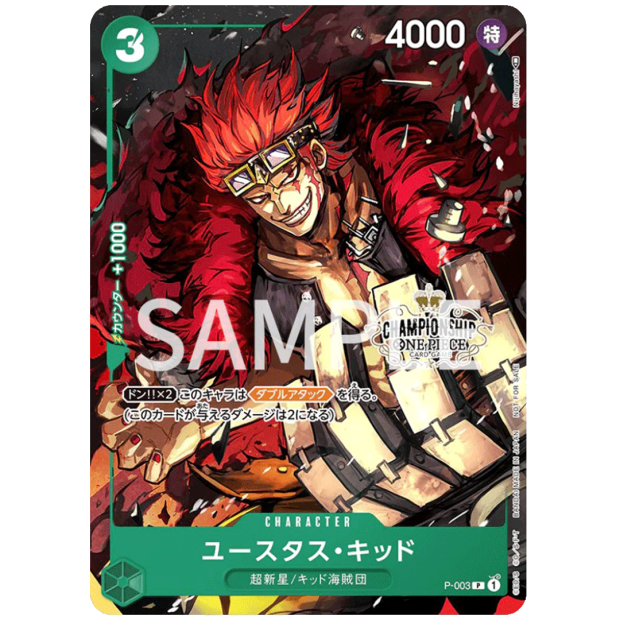 One Piece Eustass Kid Championship Promo (P-003)