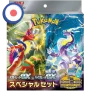 Pokemon Scarlet & Violet EX Special Set (JP)