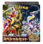 Pokemon Scarlet & Violet EX Special Set