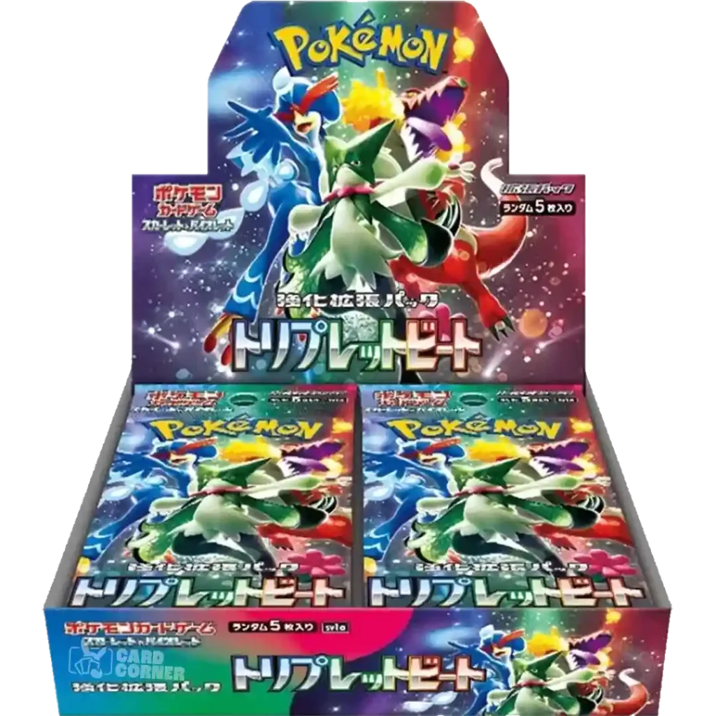 Triplet Beat Display