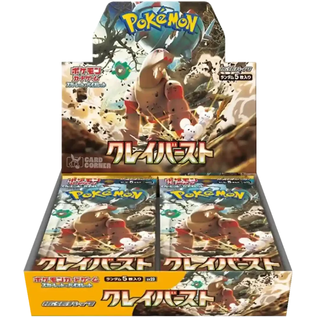 Clay Burst Display