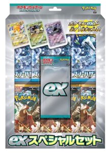 Snow Hazard Clay Burst Special Set