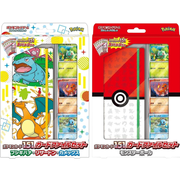 Pokemon 151 - File Set (Japanisch)
