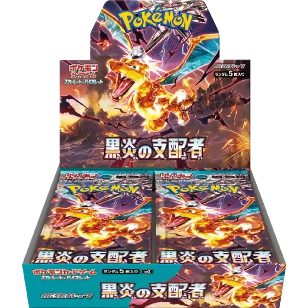 Ruler of the Black Flame Display