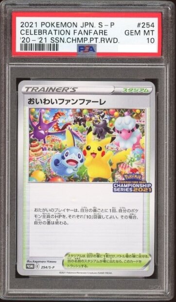 Pikachu Fanfare 254/S-P Promo Meisterschaft 2020-2021